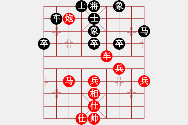 象棋棋譜圖片：天天象棋精彩對局曲研先勝靜雅思聽 - 步數：50 