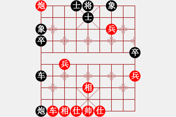 象棋棋譜圖片：bbboy002(3級)-勝-不敗(6級) - 步數(shù)：67 