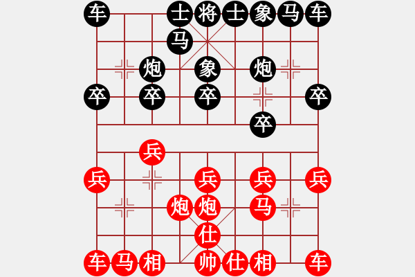 象棋棋譜圖片：浙江智力運(yùn)動中心 吳啟亮 和 濟(jì)南歷城棋協(xié)隊(duì) 趙勇霖 - 步數(shù)：10 