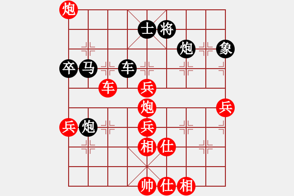 象棋棋譜圖片：2013大師網(wǎng)網(wǎng)名爭(zhēng)霸賽 坦克車 先勝 老革命 - 步數(shù)：100 