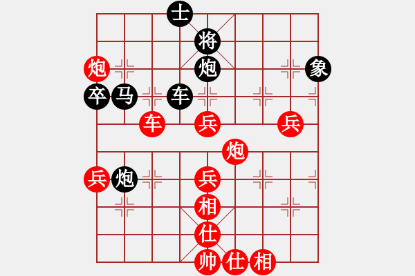 象棋棋譜圖片：2013大師網(wǎng)網(wǎng)名爭(zhēng)霸賽 坦克車 先勝 老革命 - 步數(shù)：110 