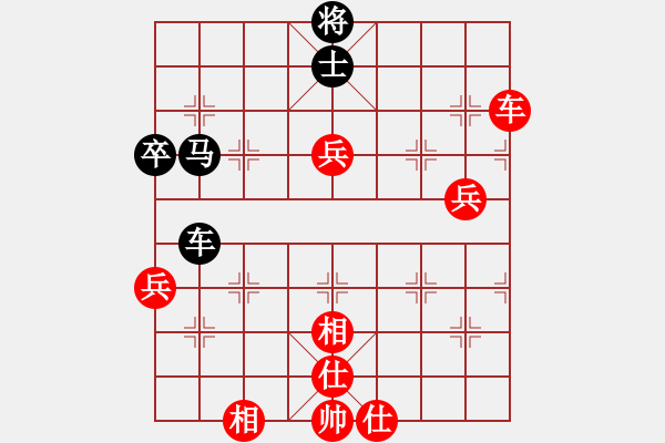 象棋棋譜圖片：2013大師網(wǎng)網(wǎng)名爭(zhēng)霸賽 坦克車 先勝 老革命 - 步數(shù)：130 