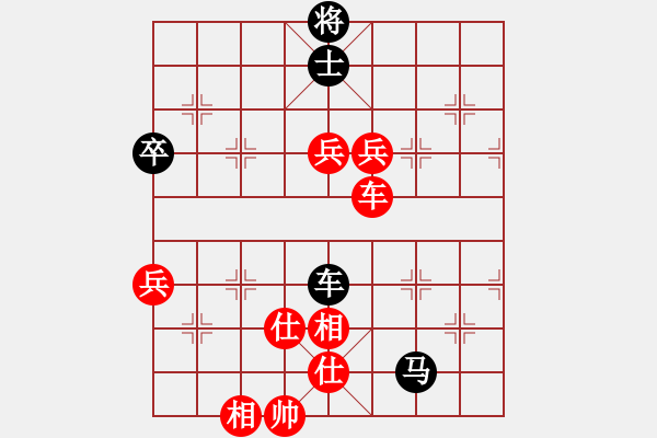 象棋棋譜圖片：2013大師網(wǎng)網(wǎng)名爭(zhēng)霸賽 坦克車 先勝 老革命 - 步數(shù)：160 