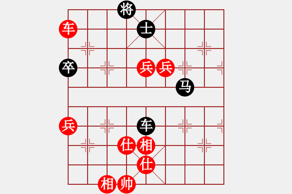 象棋棋譜圖片：2013大師網(wǎng)網(wǎng)名爭(zhēng)霸賽 坦克車 先勝 老革命 - 步數(shù)：170 