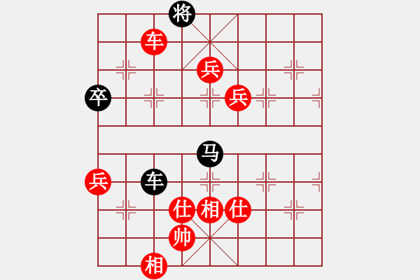 象棋棋譜圖片：2013大師網(wǎng)網(wǎng)名爭(zhēng)霸賽 坦克車 先勝 老革命 - 步數(shù)：180 