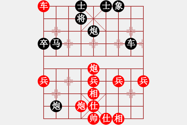 象棋棋譜圖片：2013大師網(wǎng)網(wǎng)名爭(zhēng)霸賽 坦克車 先勝 老革命 - 步數(shù)：80 