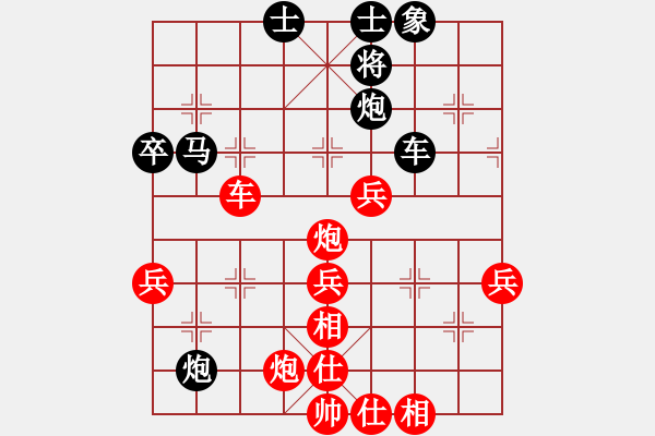 象棋棋譜圖片：2013大師網(wǎng)網(wǎng)名爭(zhēng)霸賽 坦克車 先勝 老革命 - 步數(shù)：90 