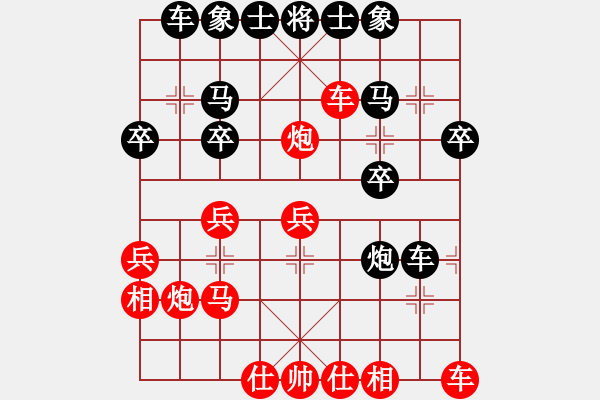 象棋棋譜圖片：第15局 中炮七路馬對(duì)屏風(fēng)馬<strong><font color FF0000 >雙炮 - 步數(shù)：30 