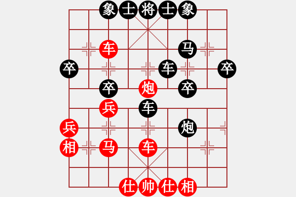 象棋棋譜圖片：第15局 中炮七路馬對(duì)屏風(fēng)馬<strong><font color FF0000 >雙炮 - 步數(shù)：41 