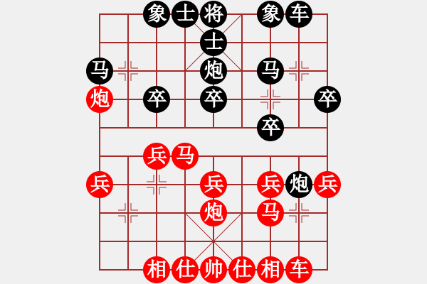 象棋棋譜圖片：李婉真     先和 單欣       - 步數(shù)：20 