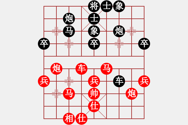 象棋棋譜圖片：無敵戰(zhàn)士(5r)-和-松遼小棋俠(月將) - 步數(shù)：60 