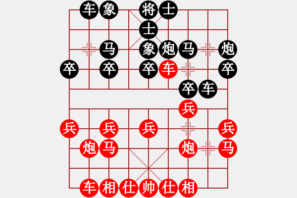 象棋棋譜圖片：17第3屆傅山杯第3輪 閆慧峰 勝 沈子翔 - 步數(shù)：20 