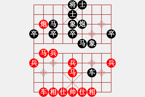 象棋棋譜圖片：17第3屆傅山杯第3輪 閆慧峰 勝 沈子翔 - 步數(shù)：40 