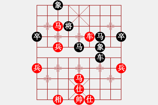 象棋棋譜圖片：17第3屆傅山杯第3輪 閆慧峰 勝 沈子翔 - 步數(shù)：70 