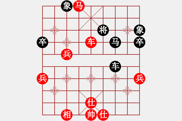 象棋棋譜圖片：17第3屆傅山杯第3輪 閆慧峰 勝 沈子翔 - 步數(shù)：79 