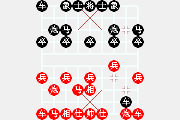 象棋棋譜圖片：仙人指路卒底炮對拐角馬.pgn - 步數(shù)：10 