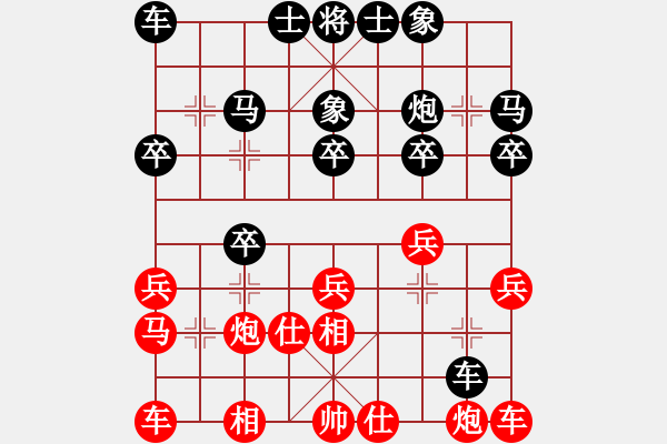 象棋棋譜圖片：仙人指路卒底炮對拐角馬.pgn - 步數(shù)：20 