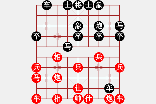 象棋棋譜圖片：仙人指路卒底炮對拐角馬.pgn - 步數(shù)：24 