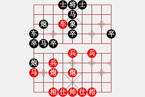 象棋棋譜圖片：屏風(fēng)馬應(yīng)五七炮進(jìn)三兵（和棋） - 步數(shù)：30 