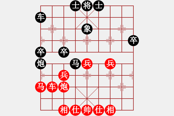 象棋棋譜圖片：屏風(fēng)馬應(yīng)五七炮進(jìn)三兵（和棋） - 步數(shù)：40 