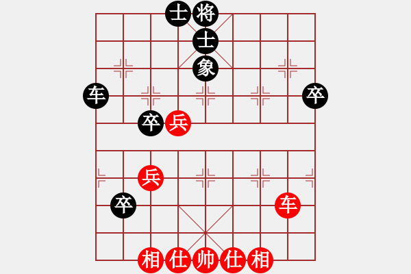 象棋棋譜圖片：屏風(fēng)馬應(yīng)五七炮進(jìn)三兵（和棋） - 步數(shù)：59 