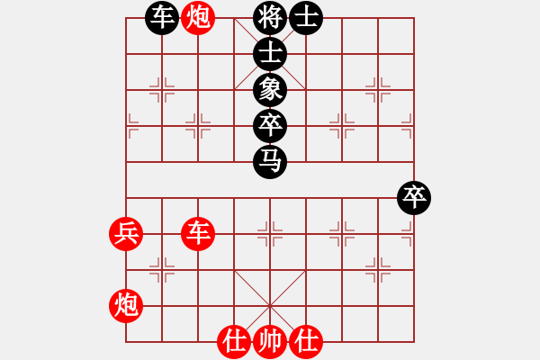 象棋棋譜圖片：華山戰(zhàn)斧(天罡)-和-別夾我蛋疼(5f) - 步數(shù)：100 