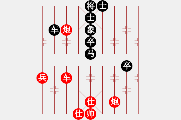 象棋棋譜圖片：華山戰(zhàn)斧(天罡)-和-別夾我蛋疼(5f) - 步數(shù)：110 