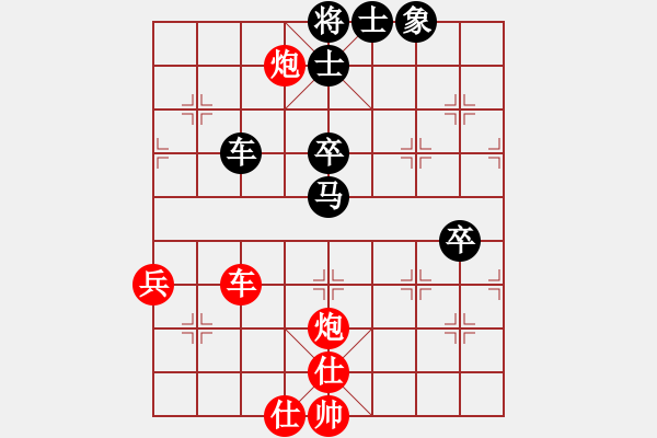 象棋棋譜圖片：華山戰(zhàn)斧(天罡)-和-別夾我蛋疼(5f) - 步數(shù)：120 