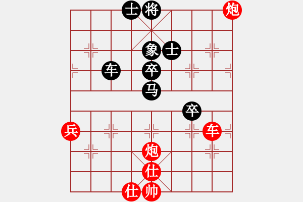 象棋棋譜圖片：華山戰(zhàn)斧(天罡)-和-別夾我蛋疼(5f) - 步數(shù)：130 