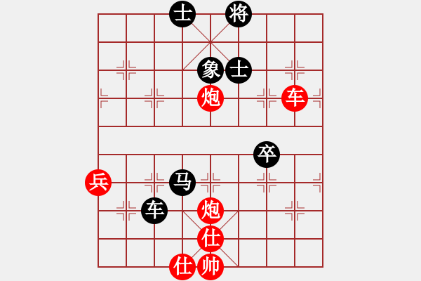 象棋棋譜圖片：華山戰(zhàn)斧(天罡)-和-別夾我蛋疼(5f) - 步數(shù)：140 