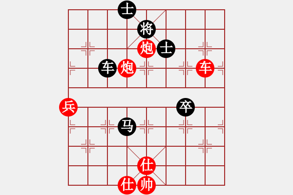 象棋棋譜圖片：華山戰(zhàn)斧(天罡)-和-別夾我蛋疼(5f) - 步數(shù)：150 