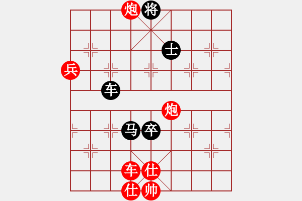 象棋棋譜圖片：華山戰(zhàn)斧(天罡)-和-別夾我蛋疼(5f) - 步數(shù)：170 