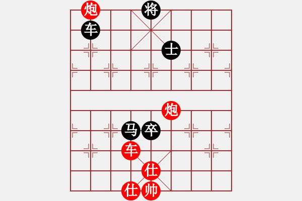 象棋棋譜圖片：華山戰(zhàn)斧(天罡)-和-別夾我蛋疼(5f) - 步數(shù)：180 