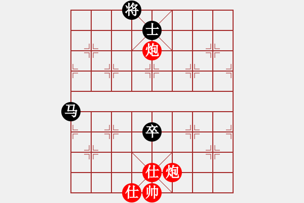 象棋棋譜圖片：華山戰(zhàn)斧(天罡)-和-別夾我蛋疼(5f) - 步數(shù)：190 