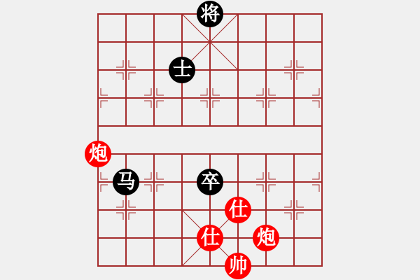 象棋棋譜圖片：華山戰(zhàn)斧(天罡)-和-別夾我蛋疼(5f) - 步數(shù)：210 