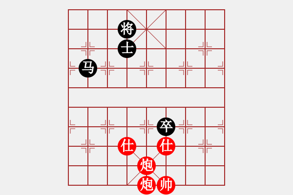 象棋棋譜圖片：華山戰(zhàn)斧(天罡)-和-別夾我蛋疼(5f) - 步數(shù)：250 