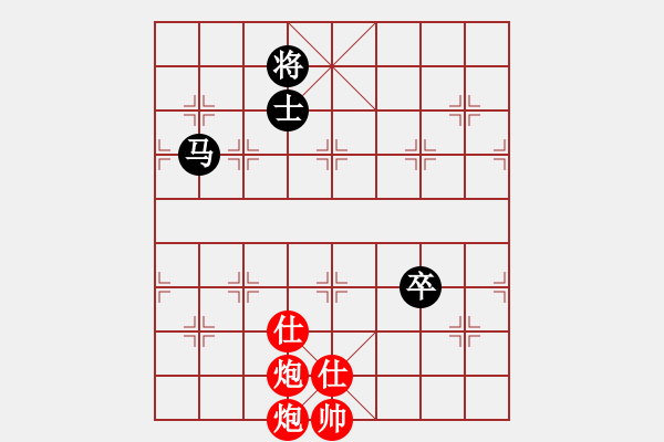 象棋棋譜圖片：華山戰(zhàn)斧(天罡)-和-別夾我蛋疼(5f) - 步數(shù)：260 