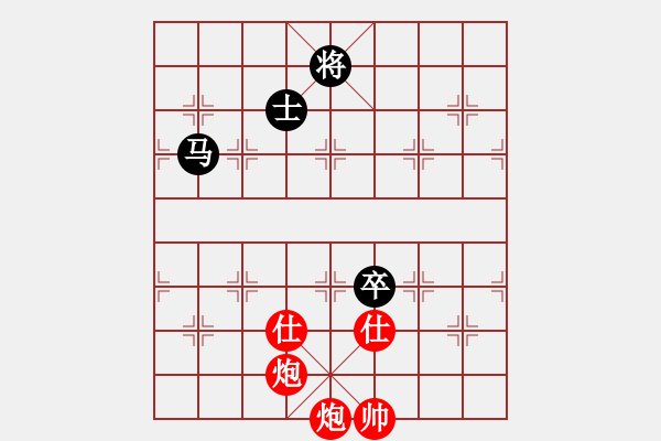 象棋棋譜圖片：華山戰(zhàn)斧(天罡)-和-別夾我蛋疼(5f) - 步數(shù)：280 