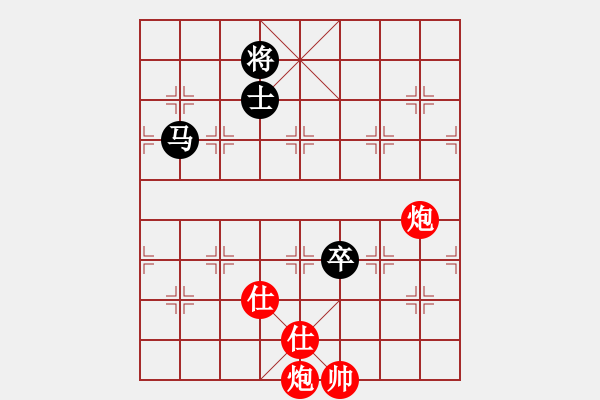 象棋棋譜圖片：華山戰(zhàn)斧(天罡)-和-別夾我蛋疼(5f) - 步數(shù)：290 