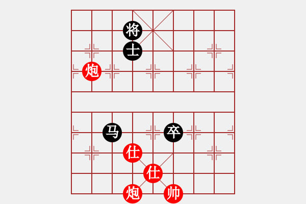 象棋棋譜圖片：華山戰(zhàn)斧(天罡)-和-別夾我蛋疼(5f) - 步數(shù)：310 