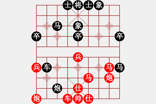 象棋棋譜圖片：華山戰(zhàn)斧(天罡)-和-別夾我蛋疼(5f) - 步數(shù)：60 