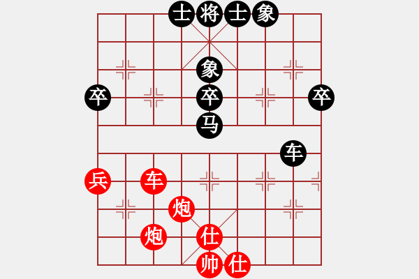 象棋棋譜圖片：華山戰(zhàn)斧(天罡)-和-別夾我蛋疼(5f) - 步數(shù)：80 