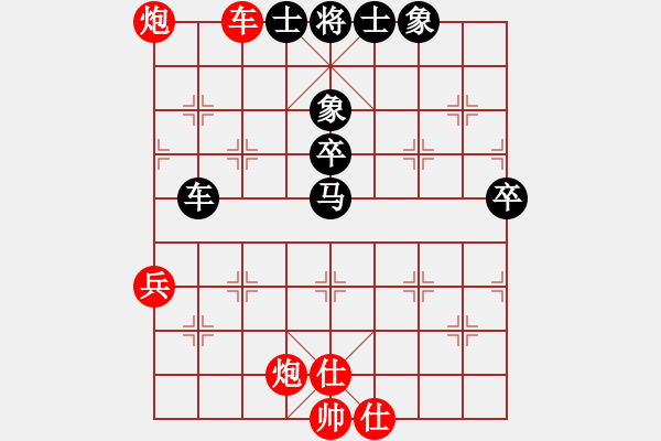 象棋棋譜圖片：華山戰(zhàn)斧(天罡)-和-別夾我蛋疼(5f) - 步數(shù)：90 