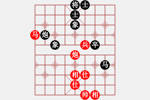 象棋棋譜圖片：小蘇包裝(6段)-和-山外有座山(9段) - 步數(shù)：110 