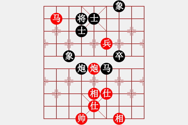 象棋棋譜圖片：小蘇包裝(6段)-和-山外有座山(9段) - 步數(shù)：130 