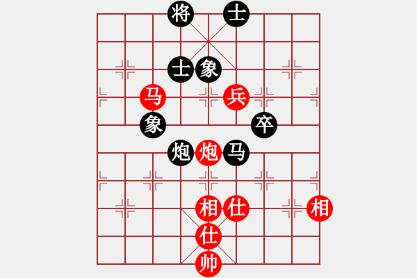 象棋棋譜圖片：小蘇包裝(6段)-和-山外有座山(9段) - 步數(shù)：140 