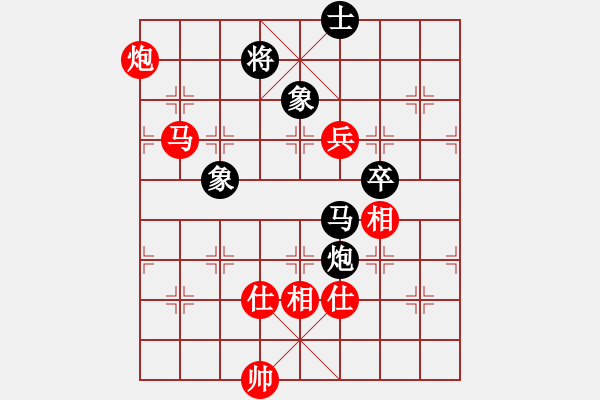 象棋棋譜圖片：小蘇包裝(6段)-和-山外有座山(9段) - 步數(shù)：160 