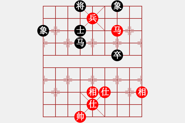 象棋棋譜圖片：小蘇包裝(6段)-和-山外有座山(9段) - 步數(shù)：220 