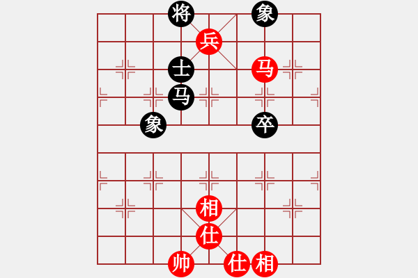 象棋棋譜圖片：小蘇包裝(6段)-和-山外有座山(9段) - 步數(shù)：230 