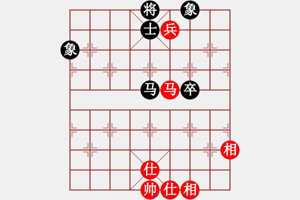 象棋棋譜圖片：小蘇包裝(6段)-和-山外有座山(9段) - 步數(shù)：240 